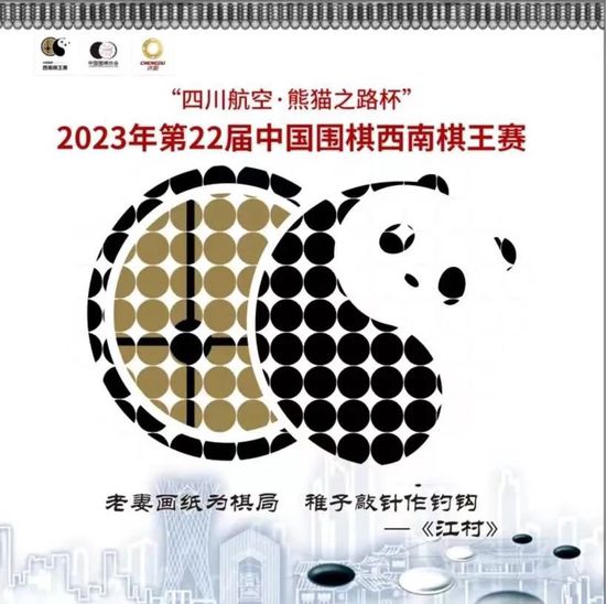 在2023年的赛事全部结束后，国米已经将注意力转向了续约球员，其中迪马尔科和姆希塔良的续约都已经接近完成，预计国米会在今天进行官宣。